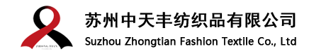 Suzhou Zhongtian Fashion Textiles CO LTD